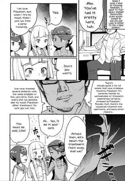 (C92) [Ugokuna pharmacy θ (ababari)] Lillie, ♥♥♥♥♥ o Kawaigatte agete ne | Lillie, Take Care of My XXXX For Me (Pokémon Sun and Moon) [English] {Doujins.com}
