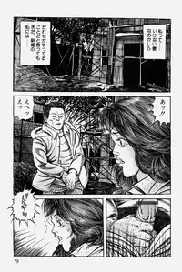 [Misawa Shin] Hitozuma Kinshin Soukan