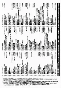 [The Amanoja9] T.S. I LOVE YOU... 2 - Lucky Girls Tsuiteru Onna