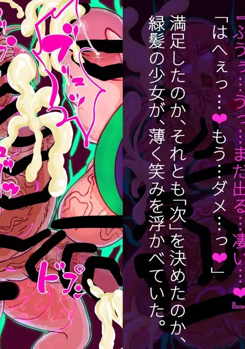 Futanari remodeling CG set≒futaloids.