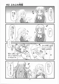 (C76) [niesox (Tamori Tadaji)] Mugi Mugi Time (K-ON!)