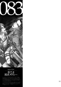 (SPARK9) [Qlapz (Valero)] EreLe Sairokushuu (Shingeki no Kyojin)