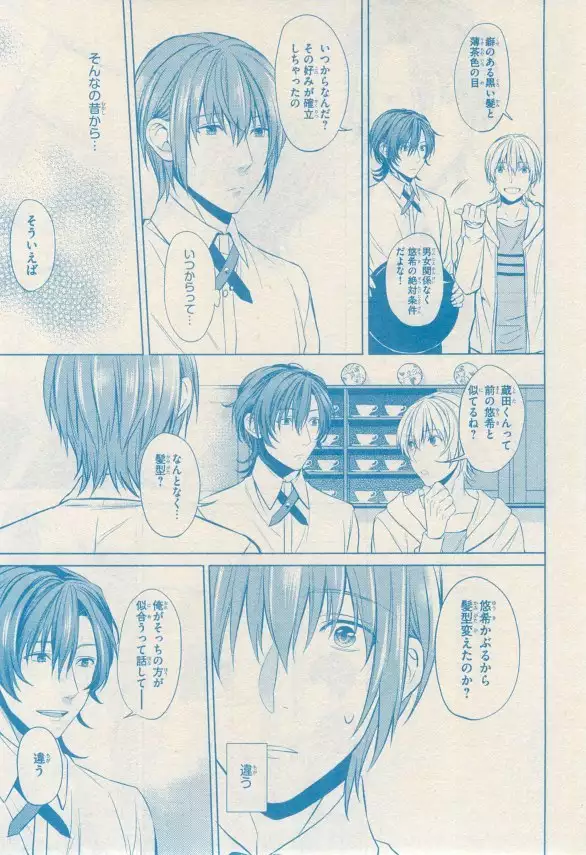 リンクス 2014-11