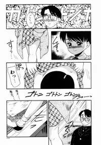 [Nakanoo Kei] Pichi pichi