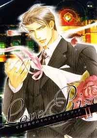 [Yamane Ayano] Finder no Ryoushuu (ENG)