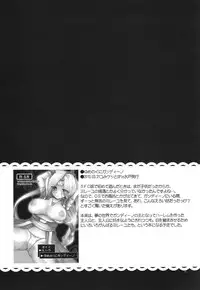 (C80) [CASMANIA (Mozuya Murasaki)] CASMANIA DQ Soushuuhen (Dragon Quest IV, V, VI)