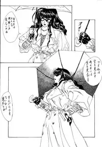 (C53) [Psy-Walken (Yoshizawa Tomoaki, Ohtsuki Suzuki)] ESCAPE 2 [JUST_DO_IT!]