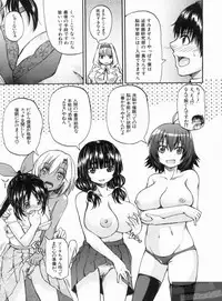 [Takashiro Go-ya] NYO-KEN!