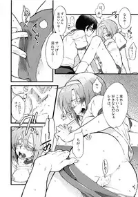 (SC53) [AOI (Various)] School-mer! School Mizugi Bloomer Joshi Anthology (Various)