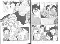 [Yui Toshiki] Princess Quest Saga