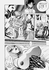 [Wing Bird] Tsumapp x Tsumapp