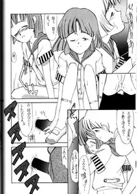 (C46) [Shinba Oolong Cha (various)] Shou Gaku Sei 2 Shiro Botan