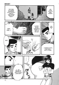 [Kazusa Shima] Cellular Control (Complete) [English] [desudesu]