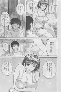 Action Pizazz DX 2008-08