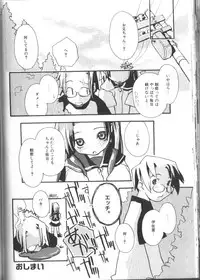 [Anthology] Alice Club Mihappyou Selection