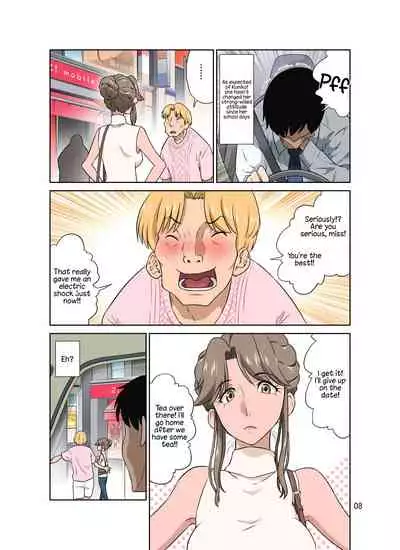 Ore Shucchouchuu, Tsuma Netorarechuu.