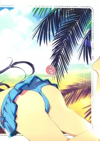 (C74) [PINK CHUCHU (Mikeou)] Mousou Chuudoku