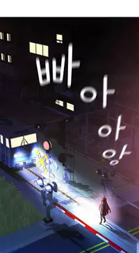 Tissue Thieves Ch.1-23 (English) (Ongoing)