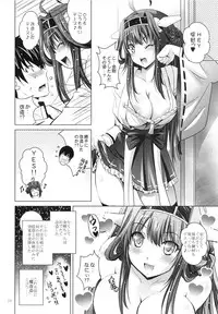 (C85) [STUDIO BIG-X (Arino Hiroshi)] MOUSOU THEATER44 (Kantai Collection)
