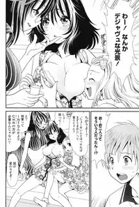 COMIC Potpourri Club 2013-08 [Digital]