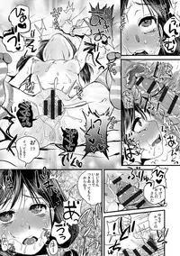 [Doru Riheko] Zecchou Mesu Koubi [Digital]