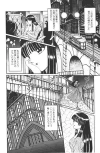 [Senno Knife]-Beautiful girl world (jp)