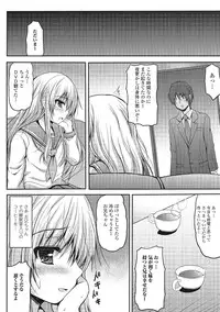 [Anthology] U-148 cm. [Digital]