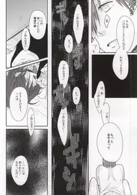 (C85) [Cordless Bungee (Cajilo)] Zenkaippan (Free!)