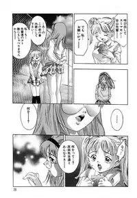 [Onikubo Hirohisa] Kurayami no Yuugi 2