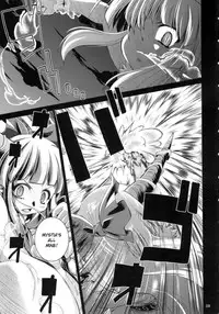 [Albatross] Yosuzume Hatsujou (Night Sparrow in Heat)(Touhou Project)[English][DesuDesu]