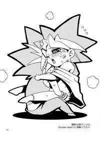 (C90) [Quartzshow (hari)] RE:WW5 Yami-Hyou Sairoku-Shuu (Yu-Gi-Oh!)