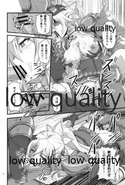 (C83) [Joukitei (Urase Shioji)] Leafa-san Offline (Sword Art Online)