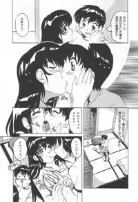 [Tom Tamio] Momoiro Mission