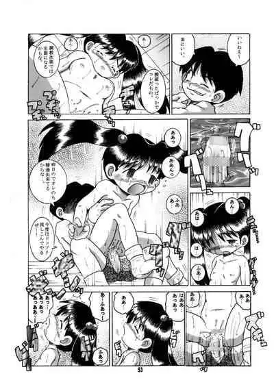 [MULTIVITAMIN (Tako Kuboh)] Futukora Jisokan Jokan [Digital]