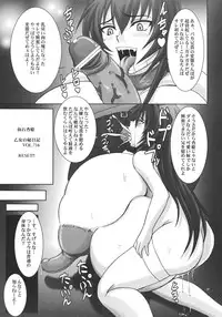 (C70) [Nozarashi (Nozarashi Satoru)] Kyouhime-sama wa Nikubenhime!