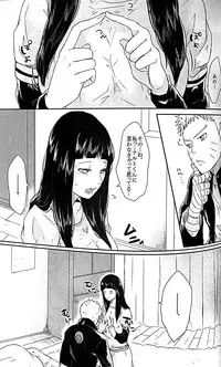 (Zennin Shuuketsu) [Ring memo (Oretto)] Naruto-kun no Ecchi!! (Naruto)