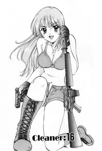 [Nagano Akane] Pawakuri 2 POWERFUL CLEANER