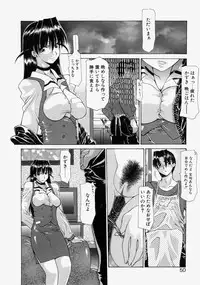 [Izawa Shinichi] LOVE 'Imouto'