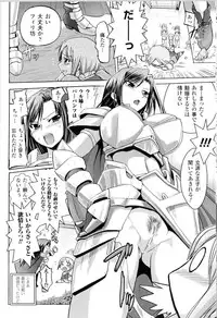 [Anthology] Toushin Engi Vol.10