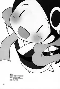 (C78) [Tokuda (Ueda Yuu)] Yokkyuuuuun! (The World God Only Knows)