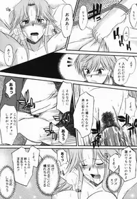 [Murasaki Syu] Shinro Shidou