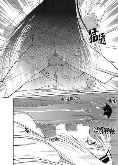 Kalina's Secret Store Part 2