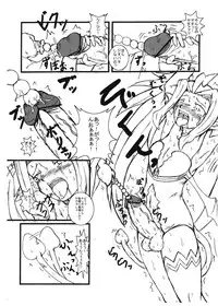 (Futaket 3) [Tokyo Gamachannel (Mauren)] Damnation Game