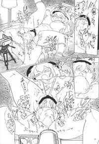 (C92) [Panzers (Okiraku Nic)] Enji Nitori ni Nakadashi Sex (Touhou Project)