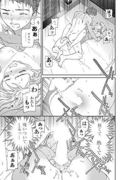 COMIC Penguin Club 2024-09