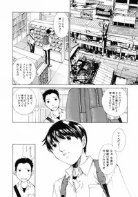 [Harazaki Takuma] Sekisei