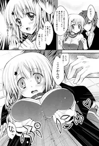 COMIC Maihime Musou Act. 02 2012-11