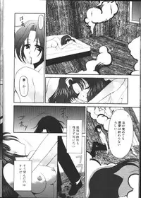 COMIC TENMA 1999-02