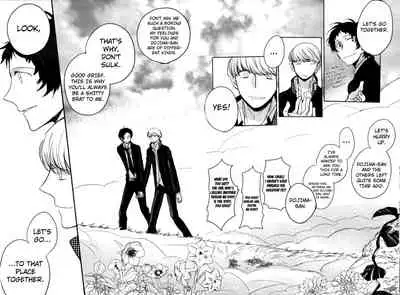 The End Of The World Volume 3