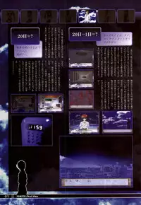 [KeroQ] Tsui no Sora - CG & Gengashuu